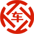 岑巩昇腾云汽车抵押贷款公司 